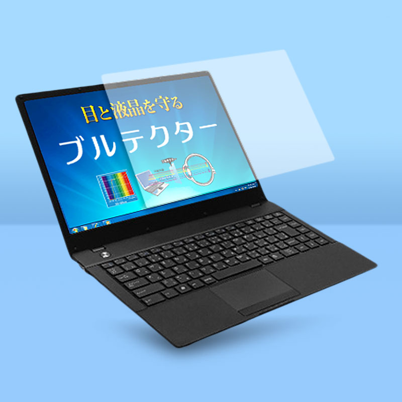 ブルテクター イメージ画像