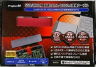 s-PM-SSDU3S-RD.jpgのサムネイル画像
