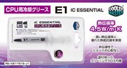 IC-Essential E1 Image