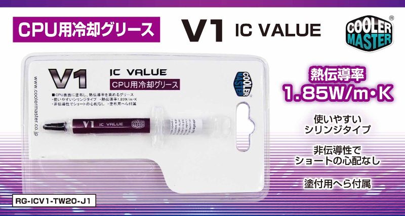 IC-Value V1 Image