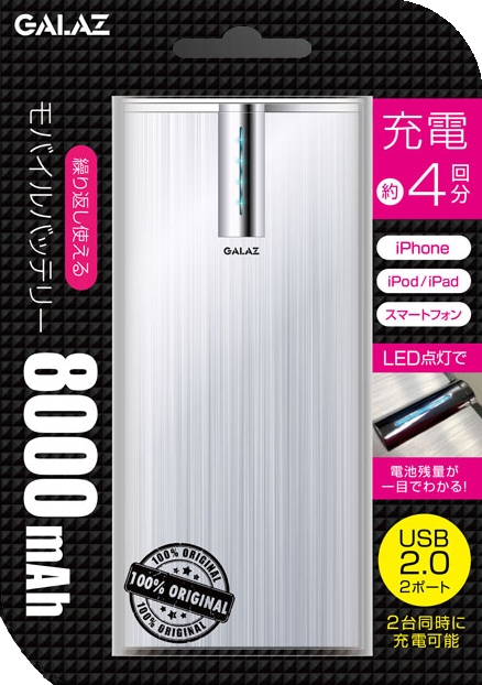 Power bank 8000mAH Image