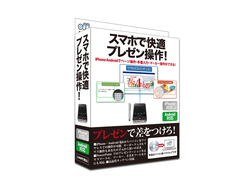 スマホで快適 プレゼン操作！ Image
