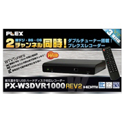 PLEX PX-W3DVR1000 REV2 Image