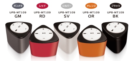 UPB-MT109 イメージ UPB-MT109 Image