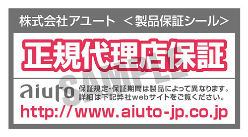 弊社取り扱いasus製品保証規定 株式会社aiuto Pcパーツ 周辺機器 総合代理店