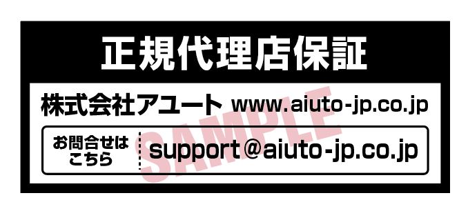 弊社取り扱いasus製品保証規定 株式会社aiuto Pcパーツ 周辺機器 総合代理店