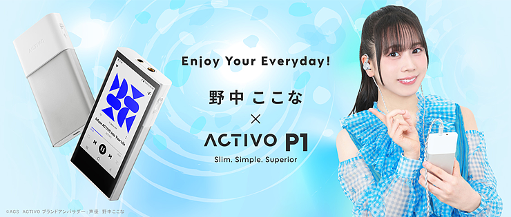 ACTIVO x 椳
