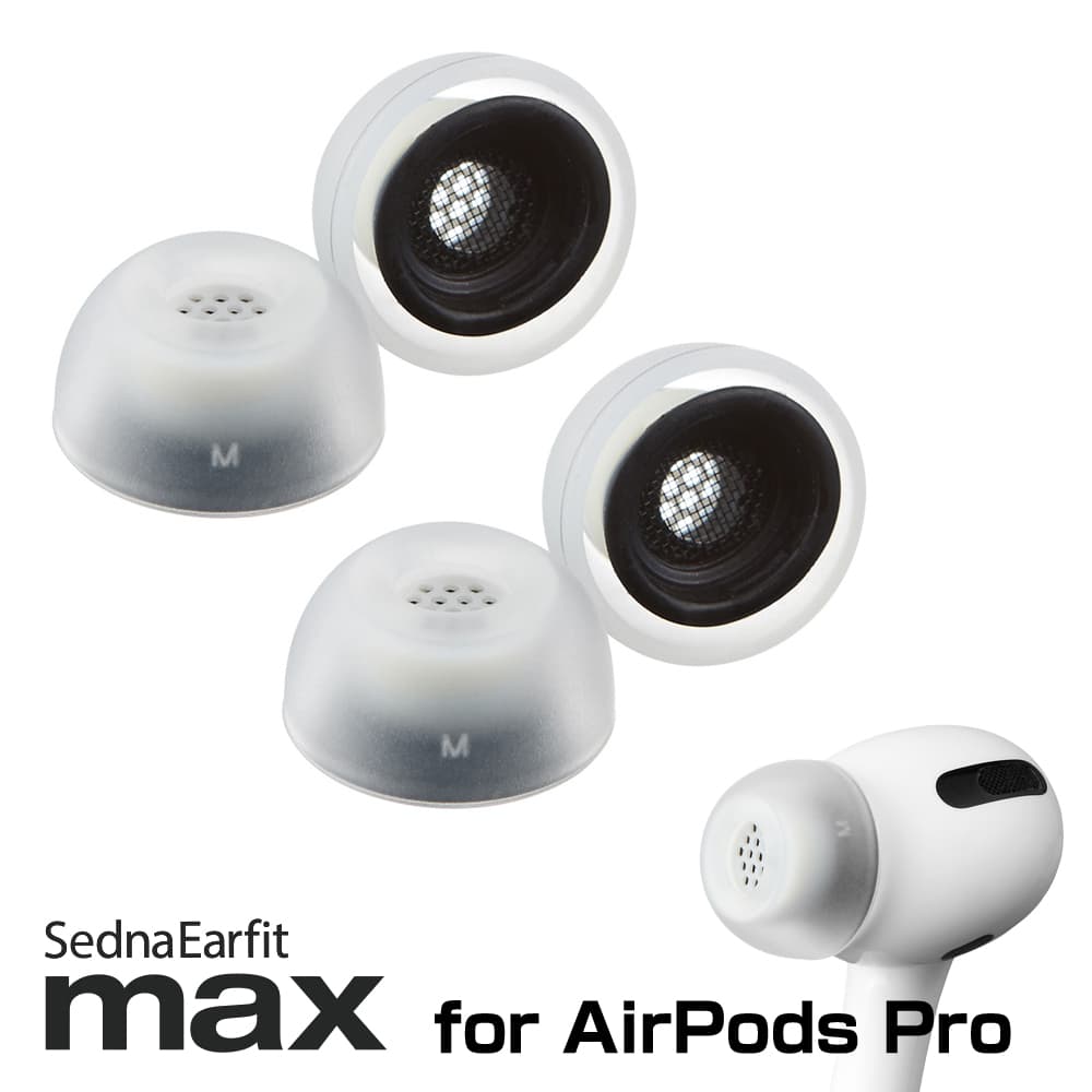 AZLA SednaEarfit MAX for AirPods Pro [イヤーピース 単サイズ 各2ペア]