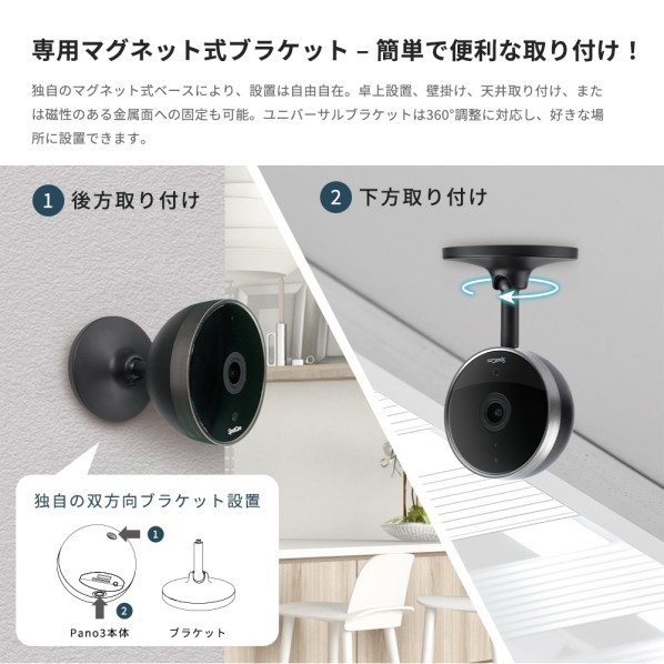�ޥ��ͥåȼ��֥饱�å�