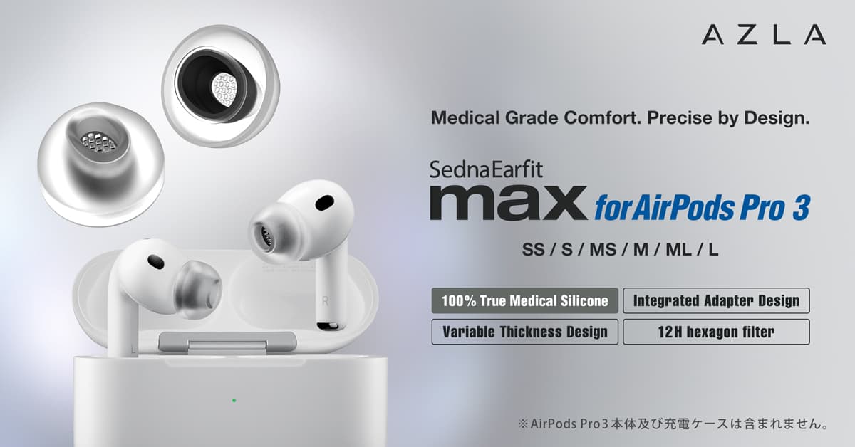 AZLA SednaEarfit max for AirPods Pro 3