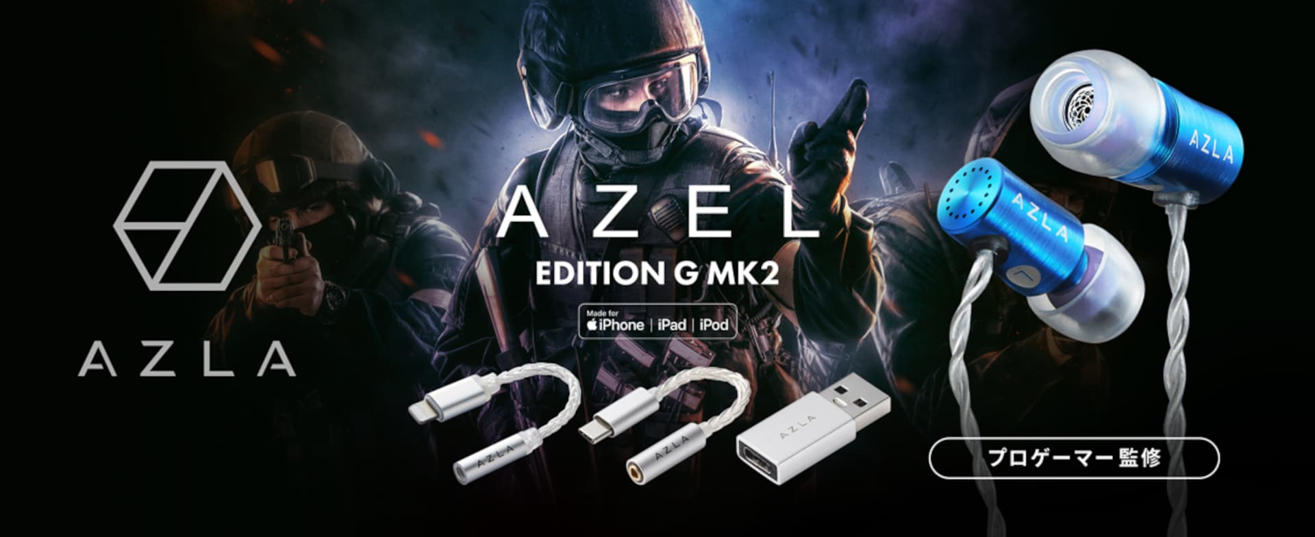 AZEL Edition G MK2