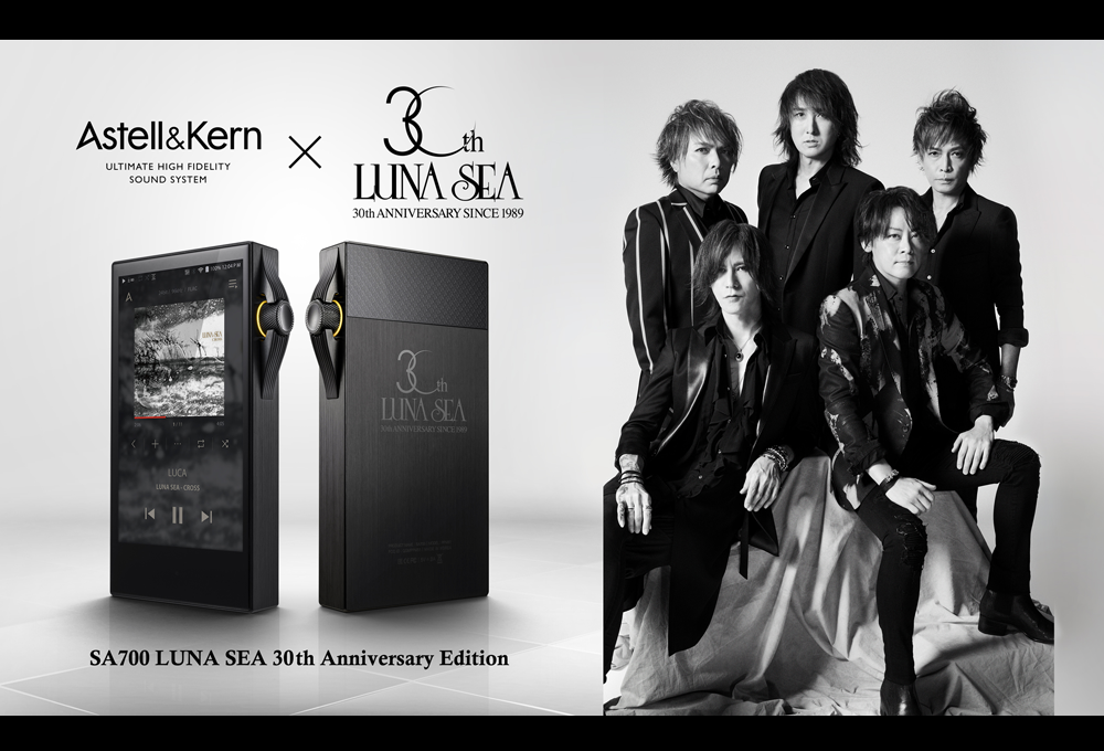 Astell&Kern x 30th LUNA SEA SA700 LUNA SEA 30th Anniversary Edition