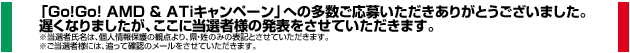 camp0705end_title_01.gif。
