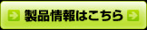 GF PGTX260+-OC 896D3の製品情報はこちら