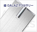 GALAZ