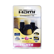 HDMI1.4-50M Image