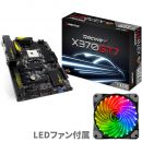 RACING X370GT7/LED FAN [12cm LEDファン付属]