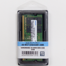 AU-M471A4G43AB1-CWE（DDR4-3200 32GB×1枚）