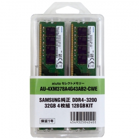 AU-4XM378A4G43AB2-CWE（DDR4-3200 32GB×4枚組）