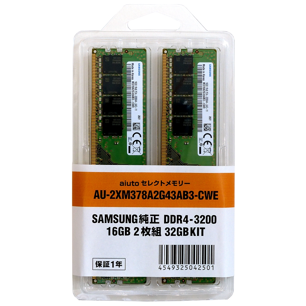 SAMSUNG DDR4-3200 16GB×2（32GB)