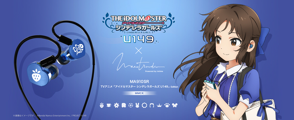 MA910SR TVアニメ「アイドルマスター シンデレラガールズ U149