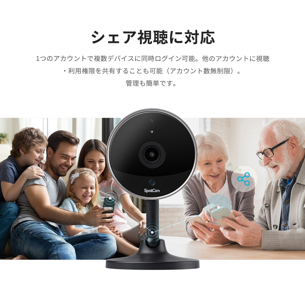 SpotCam Pano 3｜SpotCam｜株式会社アユート PCパーツ・VR・オーディオ