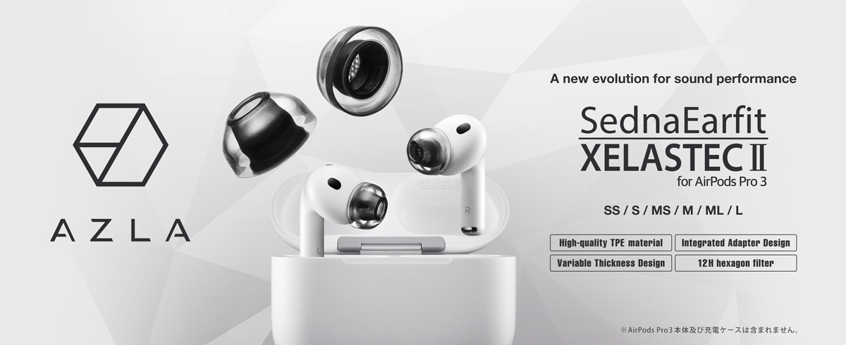 SednaEarfit XELASTEC II for AirPods Pro 3 ｜AZLA｜株式会社アユート