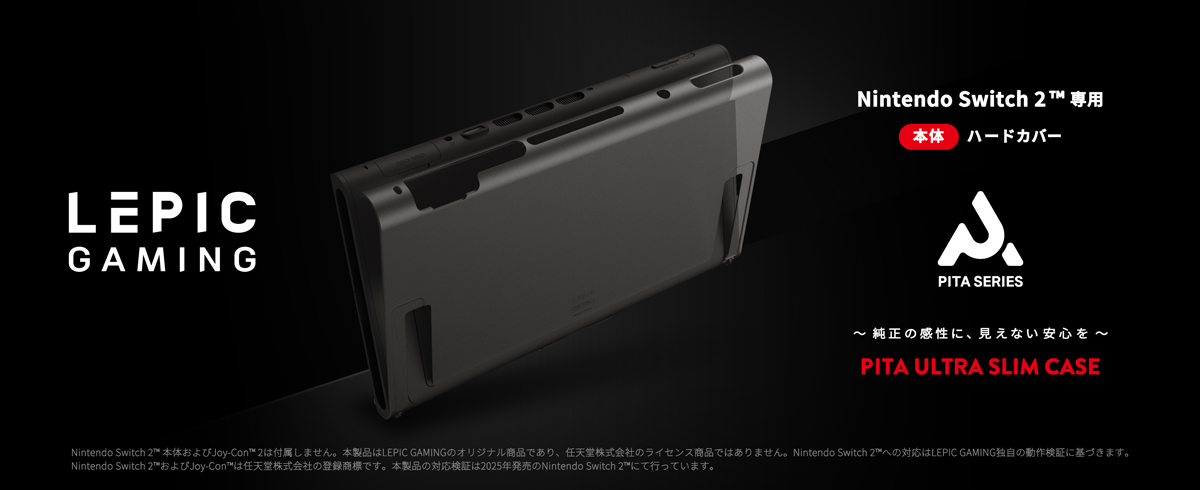 PITA ULTRA SLIM CASE｜LEPIC GAMING｜株式会社アユート PCパーツ・VR
