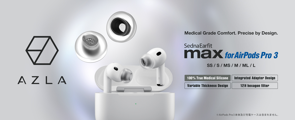 SednaEarfit max for AirPods Pro 3｜AZLA｜株式会社アユート PCパーツ