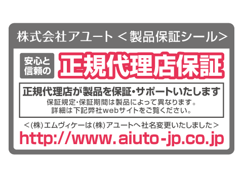 Asus自作pcパーツ製品 製品保証規定 株式会社アユート