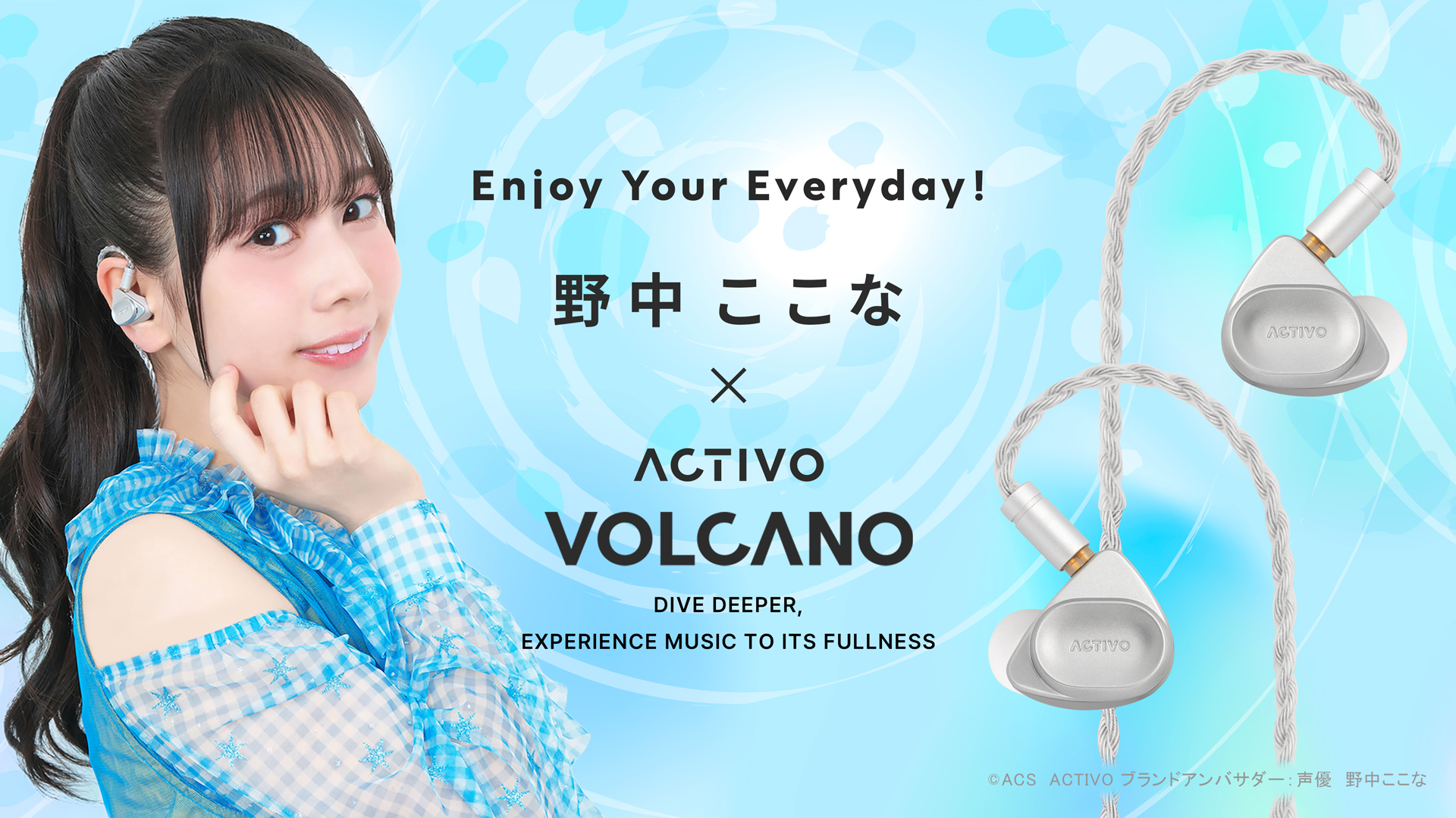 ACTIVO-VOLCANOx野中ここな_動画