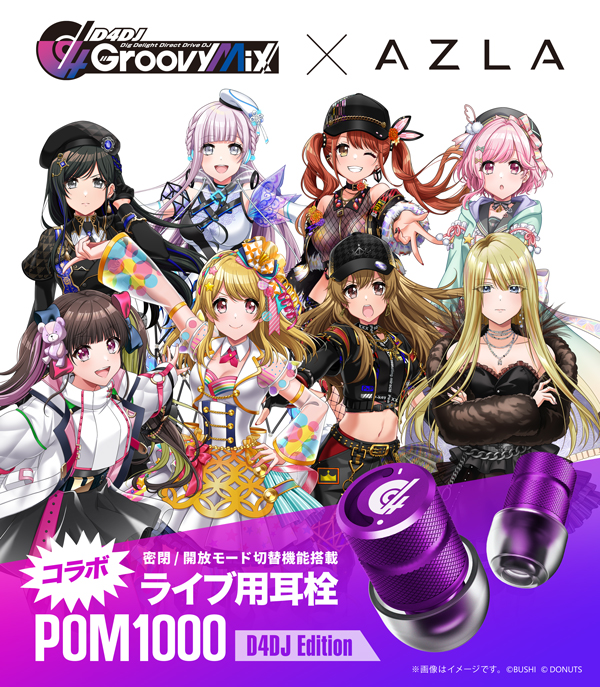オーディオコラボモデル特集｜｜株式会社アユート PCパーツ・VR