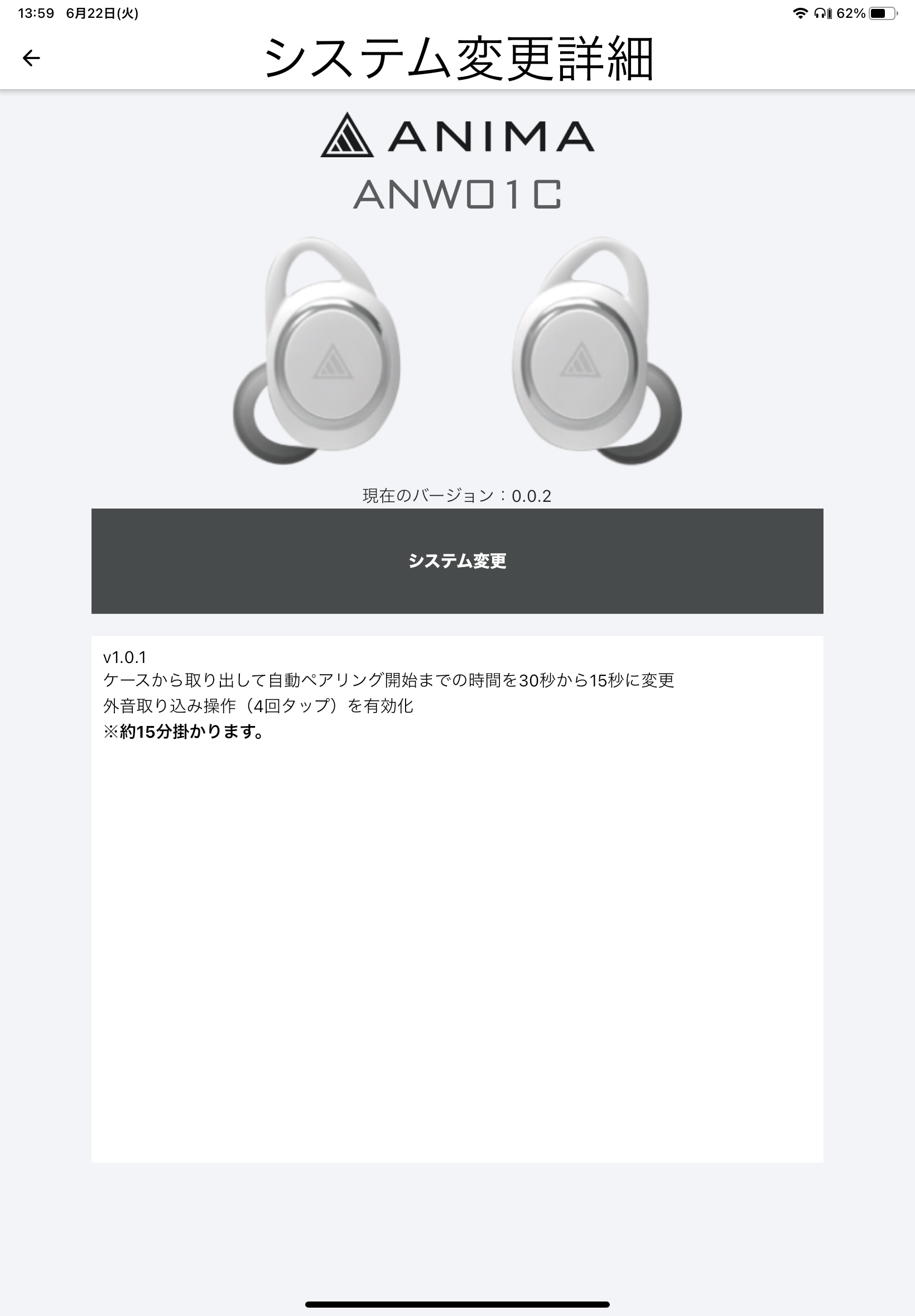 ファームウェアアップデート方法 株式会社aiuto Pcパーツ 周辺機器 総合代理店