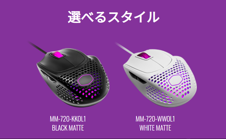 MM720｜Cooler Master｜株式会社アユート PCパーツ・VR・オーディオ等