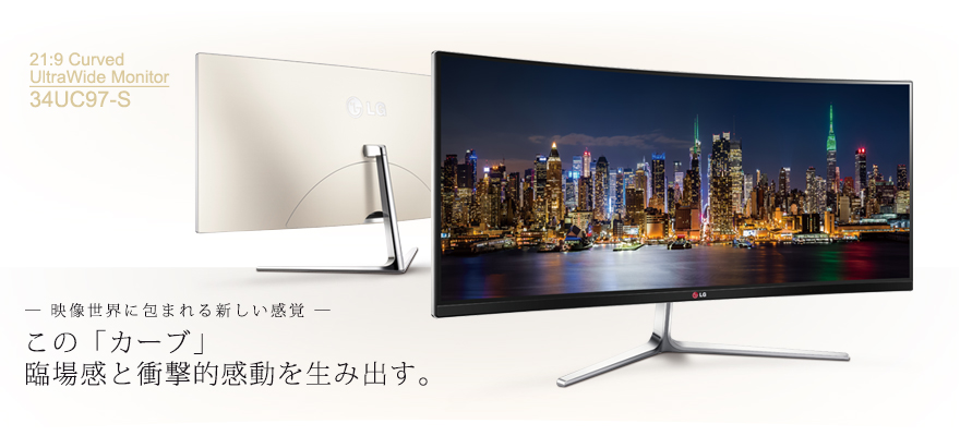 値下げ交渉歓迎＊送料無料＊ LG 29UC97-S