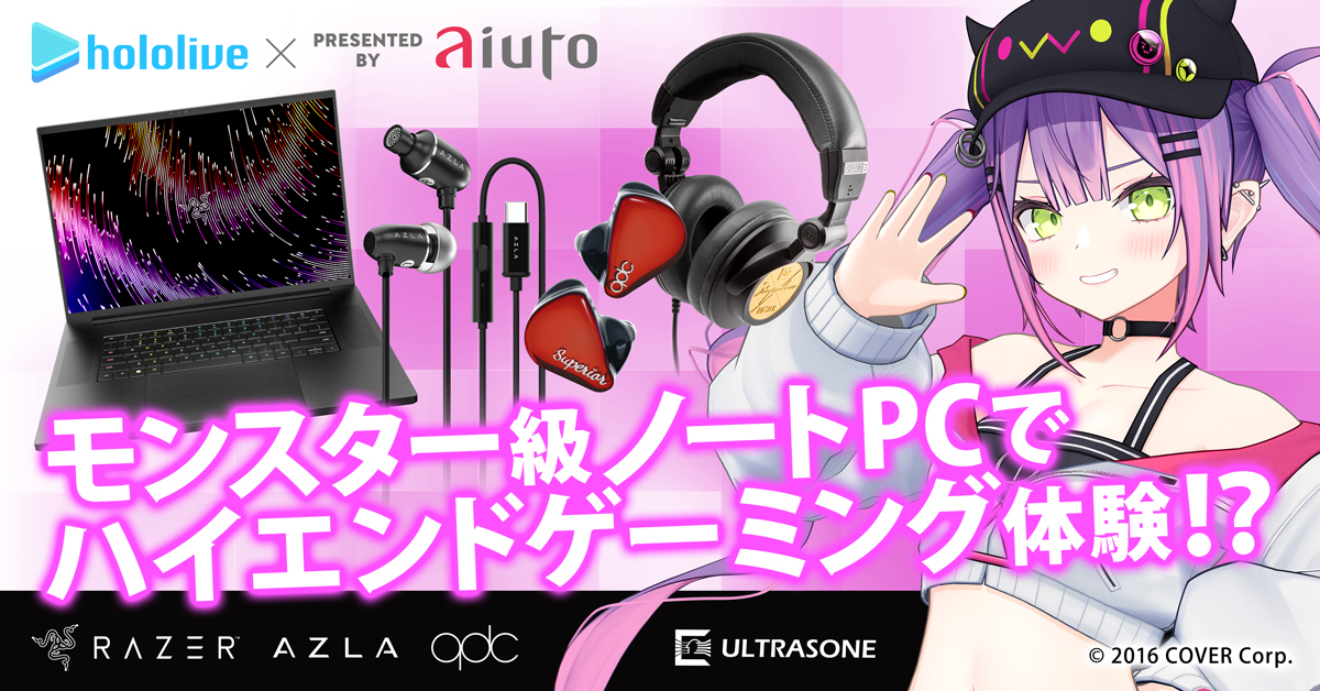 大人気VTuberグループ「ホロライブ」所属『常闇トワ』×アユート