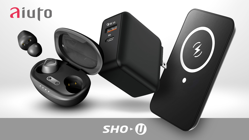 アユート、オリジナルブランド「SHO-U」を取り扱い開始。USB充電器や