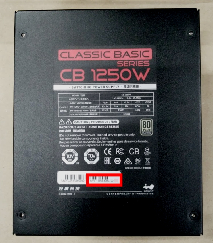 【CB-1250W】電源ユニット IN WIN電源ユニット「CB-1050W」「CB-1250W」製品交換のお知らせ｜株式