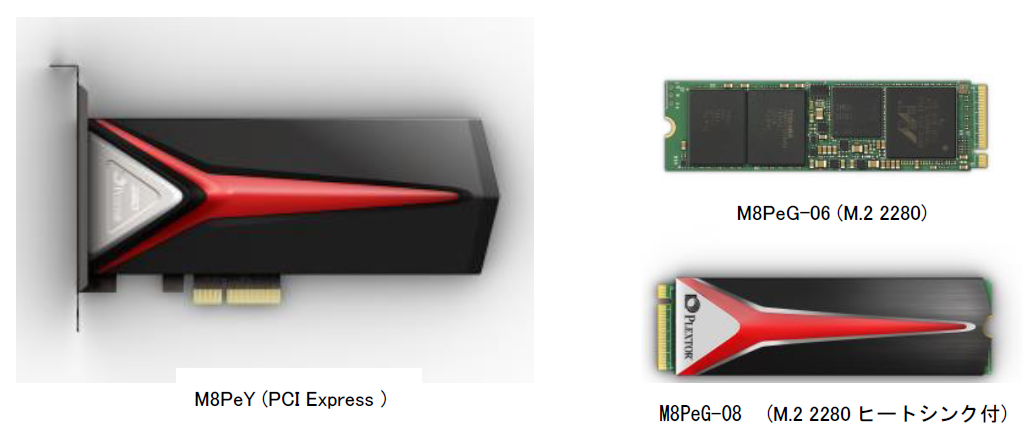 NVMe SSD plextor PX-128M8SeY 納品書付きほぼ新品