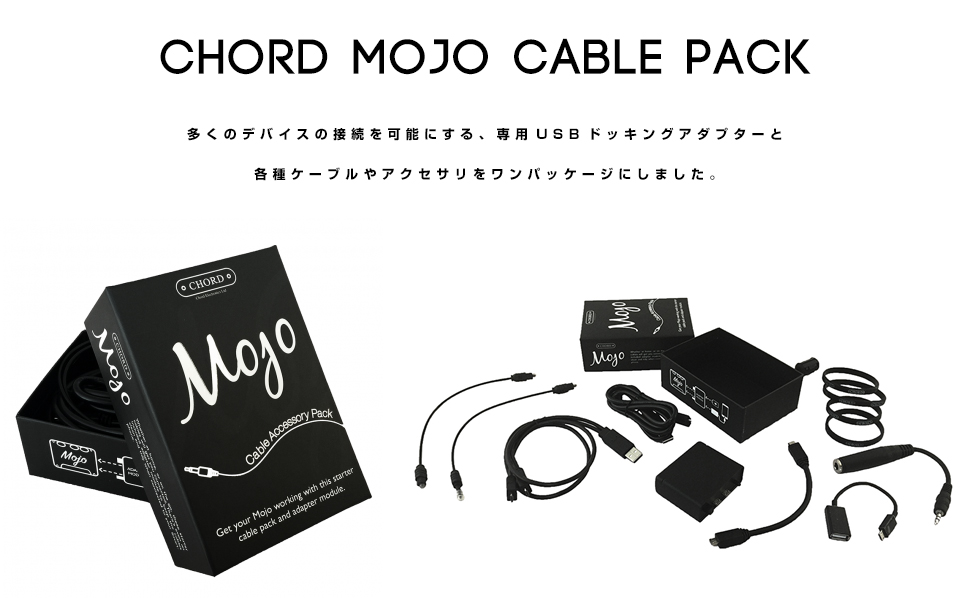 Mojo||株式会社アユート PCパーツ・VR・オーディオ等周辺機器 Mojo||株式会社アユート PCパーツ・VR・オーディオ等周辺機器