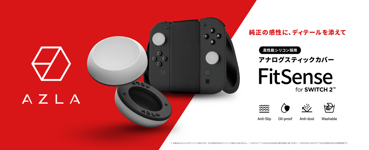今話題のNintendo Switch 2™用最新アクセサリーを大検証！？大人気