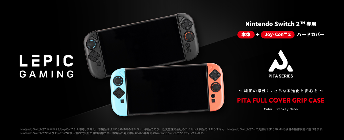 今話題のNintendo Switch 2™用最新アクセサリーを大検証！？大人気