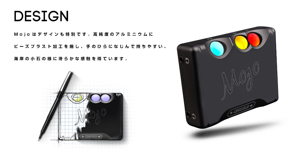 Mojo｜Chord Electronics｜株式会社アユート PCパーツ・VR・オーディオ